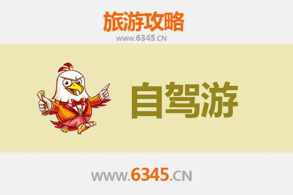 潍坊潍城至凤凰古城自驾游全攻略：穿越山水，邂逅湘西风情
