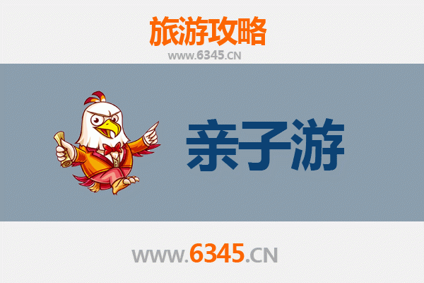 潍坊潍城亲子游攻略：风筝之都的趣味家庭之旅