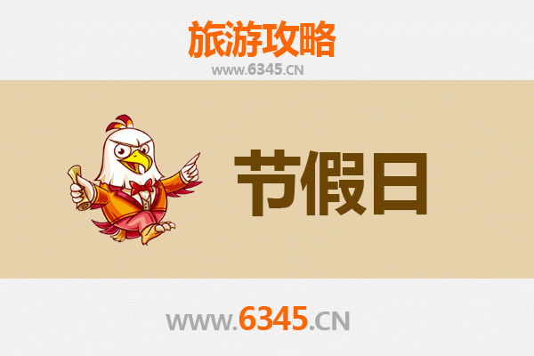 2026元旦潍城深度游：古城新韵，烟火潍坊