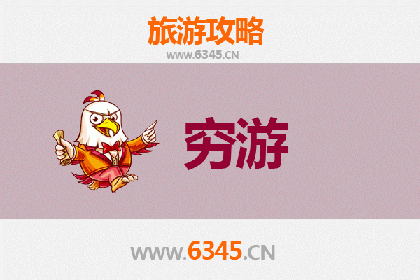 潍坊潍城穷游全攻略：百元玩转风筝之都
