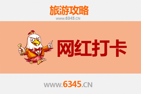 潍坊潍城网红打卡地全攻略：探索古韵与新潮的完美融合