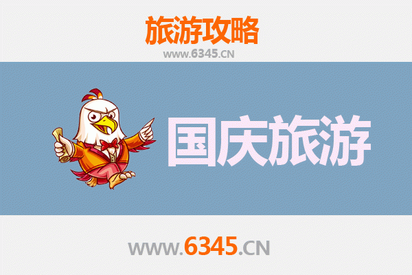 十一假期潍坊潍城冷门景点探秘：避开人潮，独享古韵悠然